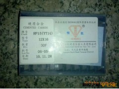 YT14 12X16(YT15 JXH16Y)双面刃铣刀片 84°菱形刀片 铣刀盘刀片图2