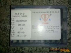 YG8 4160511 4XH16Y 四方刀片 铣刀片 硬质合金刀片 面铣刀刀片图2