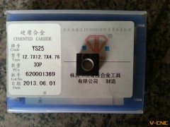 供应YC30S玉米铣刀系列 数控刀片 车床配件图2