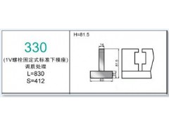 供应数控折弯机模具，段差模，R模图3