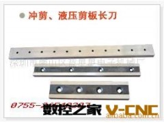 供应分条机刀片图2