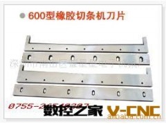 供应分切刀片图2
