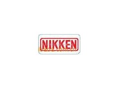 批发供应低價日本進口日研NIKKEN数控刀具图2