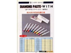 日本大和樱花抛光用天然油性钻石膏图3