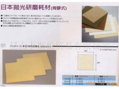 供应日本拋光羊毛氈图3