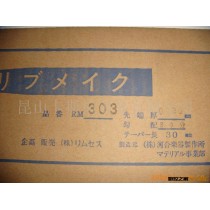 供应日本电极板