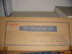 供应日本电极板图2