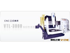 【厂家直销】供应 油机立式车床，油机CNC立式车床  欢迎来电咨询图2