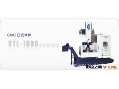【本店热销】供应台湾油机VTL-3000ATC-2R立式车床  欢迎订购图2