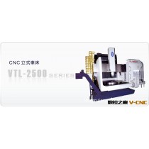 【厂家供货】直销台湾油机原装YV-500双胞胎立式车床 欢迎采购