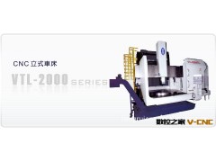 【厂家供货】直销台湾油机原装YV-500双胞胎立式车床 欢迎采购图3