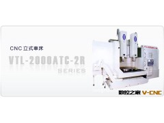 【现货直销】供应台湾油机VTL-4000数控立式车床 恭迎新老顾客图2