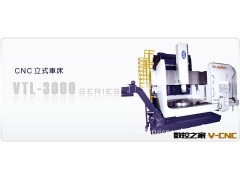 【现货直销】供应台湾油机VTL-4000数控立式车床 恭迎新老顾客图3