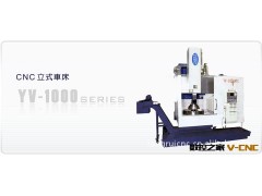 【商家直销】供应台湾油机VTL-1000数控立式车床 欢迎来电咨询图3