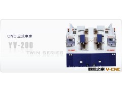 【品质保障】供应台湾油机立式车床YV-200CNC立式车床 值得购买图2