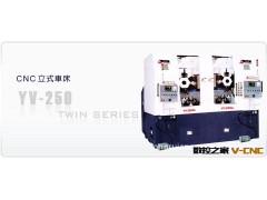 【诚信为本】供应台湾油机YV-200数控立式车床 欢迎来电咨询图3