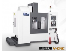 【现货直销】供应台湾永进立式综合加工中心 恭迎新老顾客图3