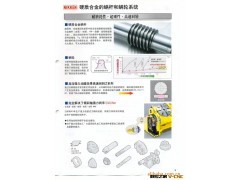 供应NIKKEN,蜗轮，蜗杆，刀杆图3