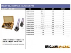 大量供应ER延长杆(图)图2