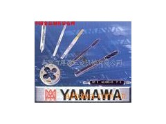 供应日本YAMAWA丝攻图2