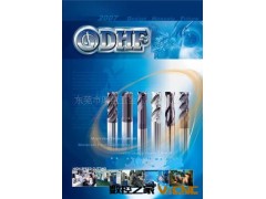 大量供应DHF铣刀图2