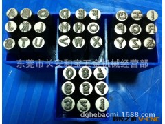 德国原装进口WIGA牌低应力钢数字钢字母 无应力钢号码图2