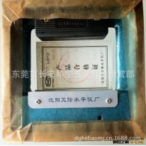 供应沈阳艾隆精密框式水平仪 沈阳条式水平仪 经纬仪、水准仪