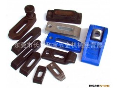 大量批发元宝压板 码模夹 质量可靠 价格有优势图3