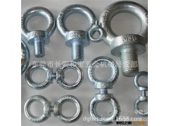 台湾国标吊环螺栓 吊环螺钉 起重吊环图2