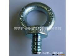 台湾国标吊环螺栓 吊环螺钉 起重吊环图3
