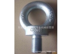 台湾国标吊环螺丝(麻钢拉令) 规格齐全 质量可靠图3