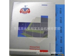 正宗德国勇士砂纸 精细干磨水磨砂纸 镜面抛光研磨砂纸 德国砂纸图2