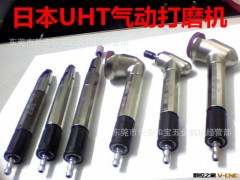 供应日本原装进口风动打磨机UHT MSG-24BSN 气动打磨机图3