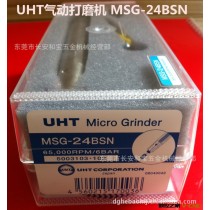 供应日本原装进口风动打磨机UHT MSG-24BSN 气动打磨机