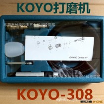 KOYO气动打磨机KOYO-308 原装BOSCH/博世气动打磨机