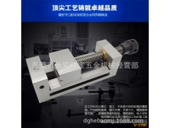 【优势批发】精密手动平口钳 磨床虎钳 工具万力 磨床台钳图2