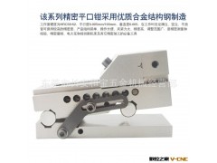 快动正弦工具万力 正弦平口钳 QKJ斜度万力图3