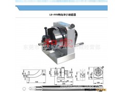 供应台湾力邦牌单向冲子成型器LB-PFB 单向冲子研磨器图2