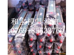 【专业生产】ROB圆型油缸 订做非标圆型液压缸 圆形油缸图2