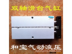 专业供应双轴缸 双轴滑台气缸(非标可按规格订做)图2