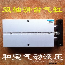 供应TN双轴气缸 双杆气缸 双活塞杆气缸（非标可按规格订做）