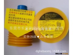 日本LUBE润滑脂MY2-7 MY2-4住友电动注塑机专用润滑脂 黄油图2