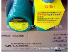 日本LUBE润滑脂FS2-7 发那科、新泻、东洋注塑机专用润滑油图2