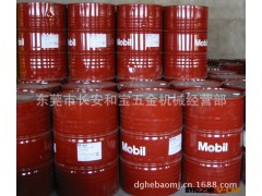 【原装正品】美孚主轴冷却油 美孚维萝斯10号锭子油 纺织机油图3