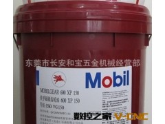 美孚重负荷工业闭式齿轮油 超级齿轮油600xP220 美孚齿轮油图2