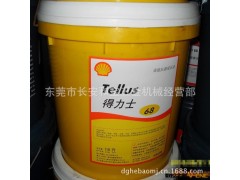 壳牌热美亚B导热油 耐高温壳牌导热油 Shell Thermia B Oil图2