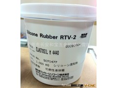 供应模型、手板材料 日本M-4440直胶 M4440直胶（现货）图2