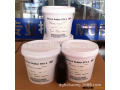 供应日本进口M4440矽胶硅胶（配玻璃瓶T水）图2