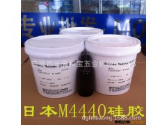 日本进口M4440硅胶（配玻璃瓶T水）旭化成硅胶图2
