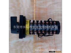 台湾原产七节铣床开关光电开关 铣床转换开关 正反开关图2